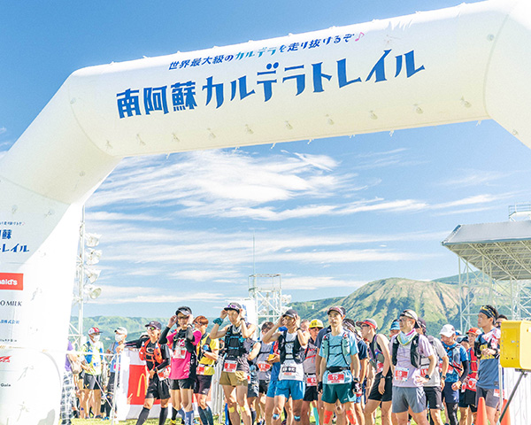 南阿蘇カルデラトレイル