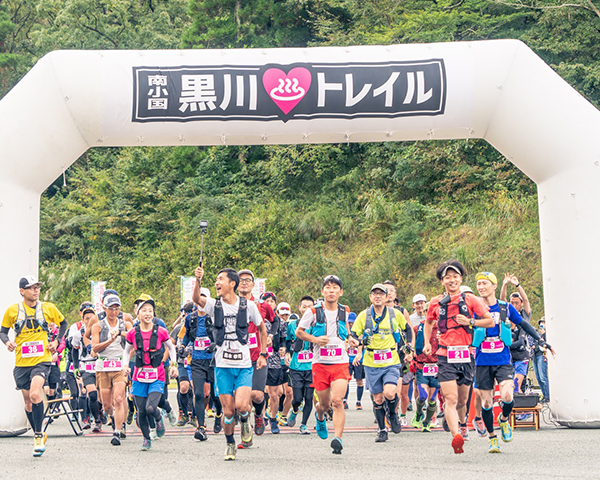 南小国・黒川トレイル